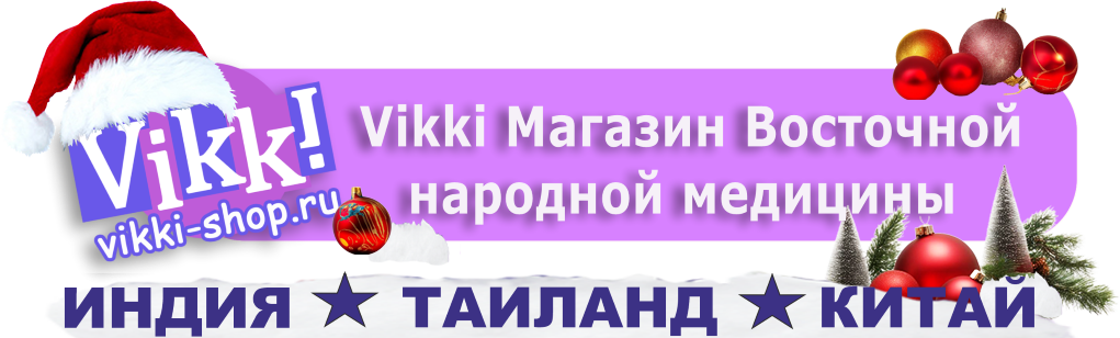 Интернет-магазин