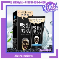 Black Mask Bioagua 60г.