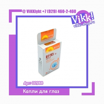 Концентрат пищевой натуральный травяной 