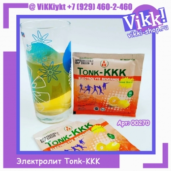 Электролит Tonk-KKK Апельсиновый 25гр
