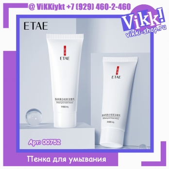 Отбеливающая пенка для умывания Anti-wrinkle, Etae. 60г.