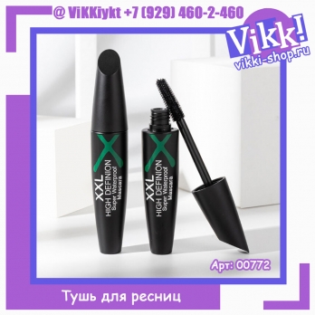 Тушь для ресниц 4D. Черная.