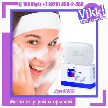 Mistine Мыло твердое для лица и тела от угрей и прыщей Acne Clear Soap, 90г.