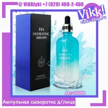 Veze Ампульная сыворотка для лица увлажняющая с гиалуроновой кислотой Hyaluronic Acid Serum 100мл.