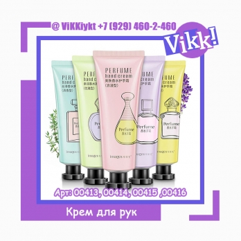 Крем для рук Images Perfume в ассортименте. 30г.